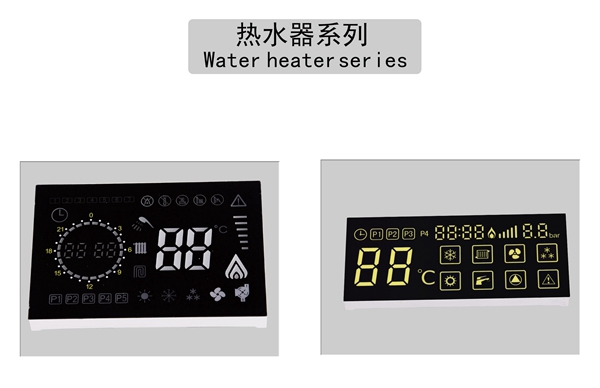 热水器系列